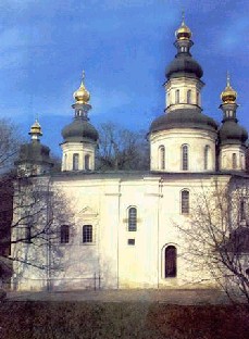 Спасский собор. 1033 год